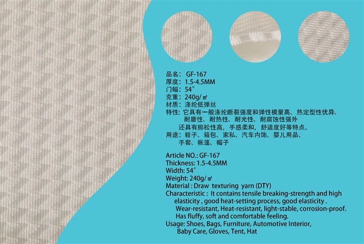 100% Polyester 3D Spacer Mesh Fabric Breathable Air Layer For Sports Shoes best 100% Polyester 3D Spacer Mesh Fabric Breathable Air Layer For Sports Shoes best
